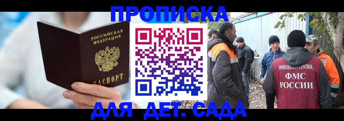 регистрация в Льгове