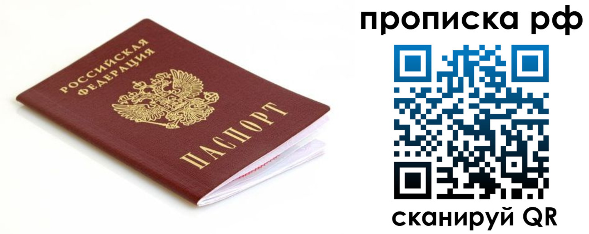 регистрация для дет. сада в Льгове