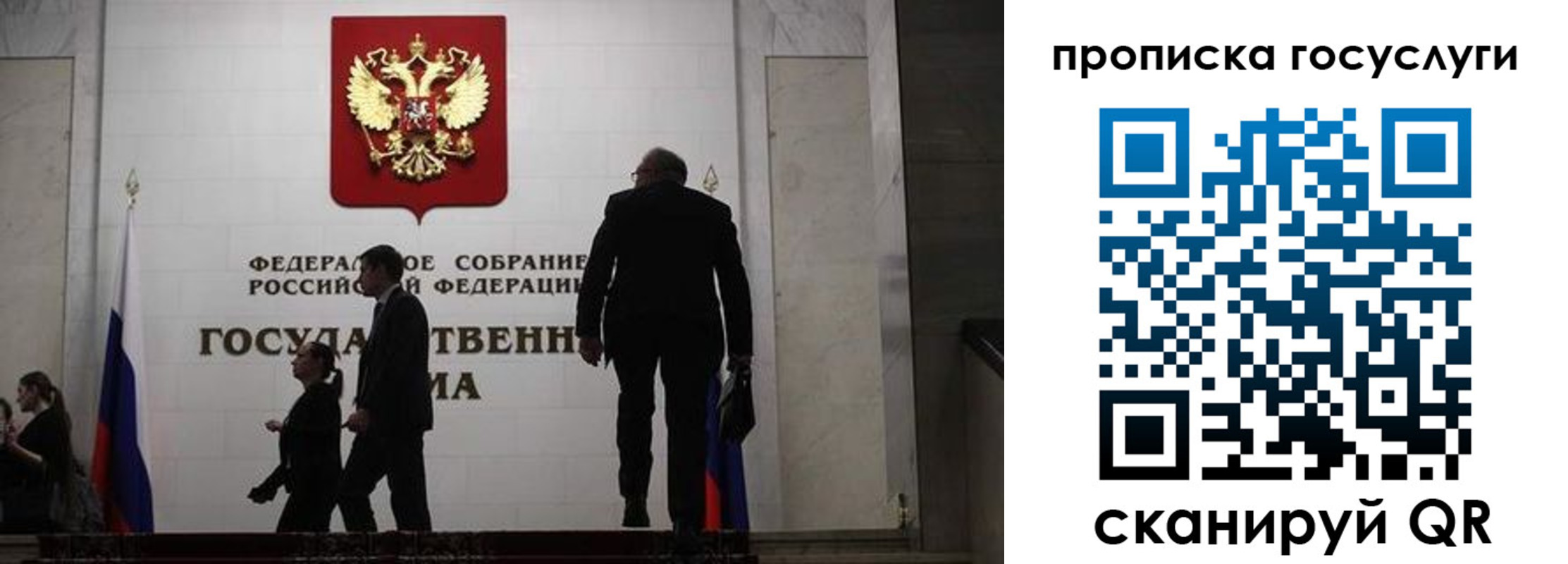 миграционный учет в Льгове