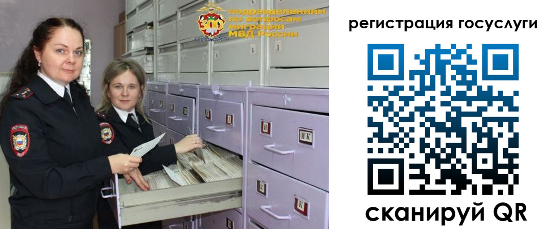 купить прописку в Льгове