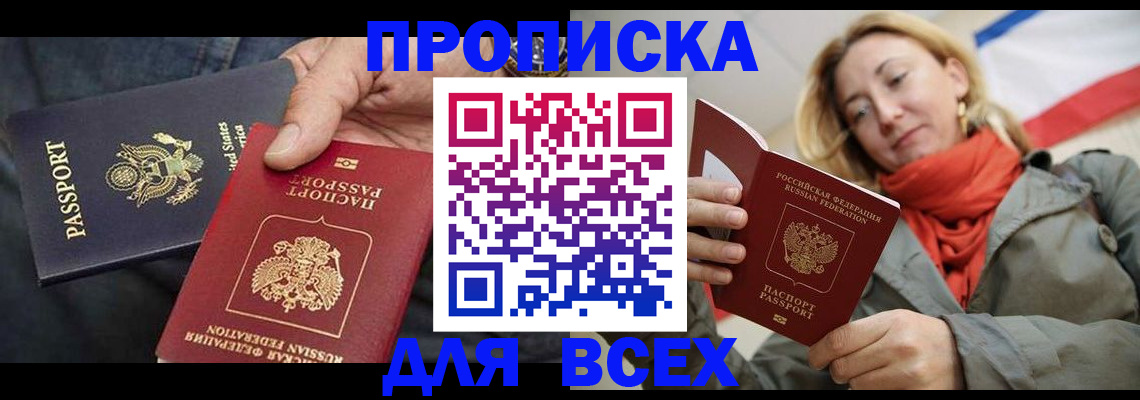 регистрация для дет. сада в Льгове