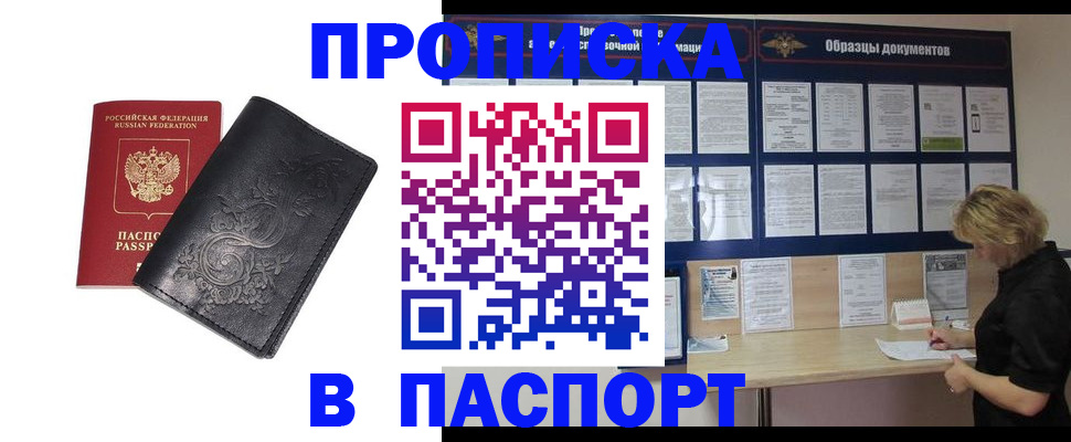 найти адрес прописки в Льгове