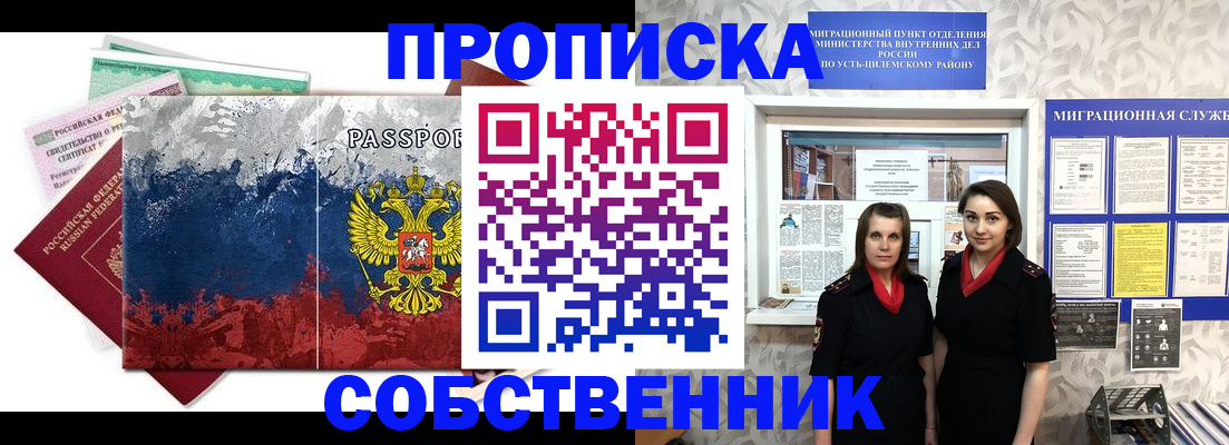 найти адрес прописки в Льгове