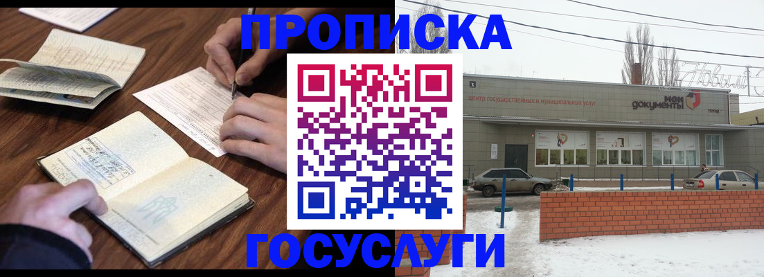 регистрация для школы в Льгове